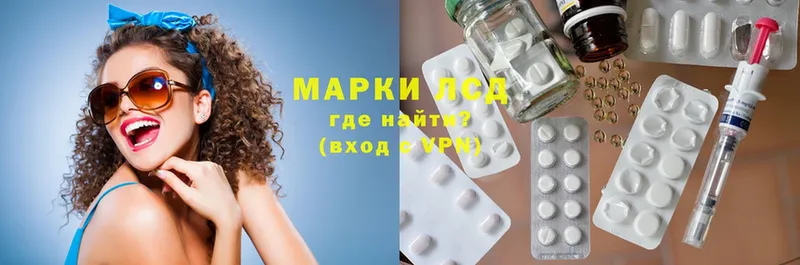 где найти наркотики  Алдан  ЛСД экстази ecstasy 