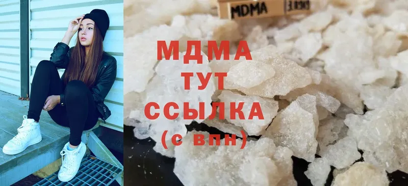 наркотики  KRAKEN ССЫЛКА  MDMA кристаллы  Алдан 